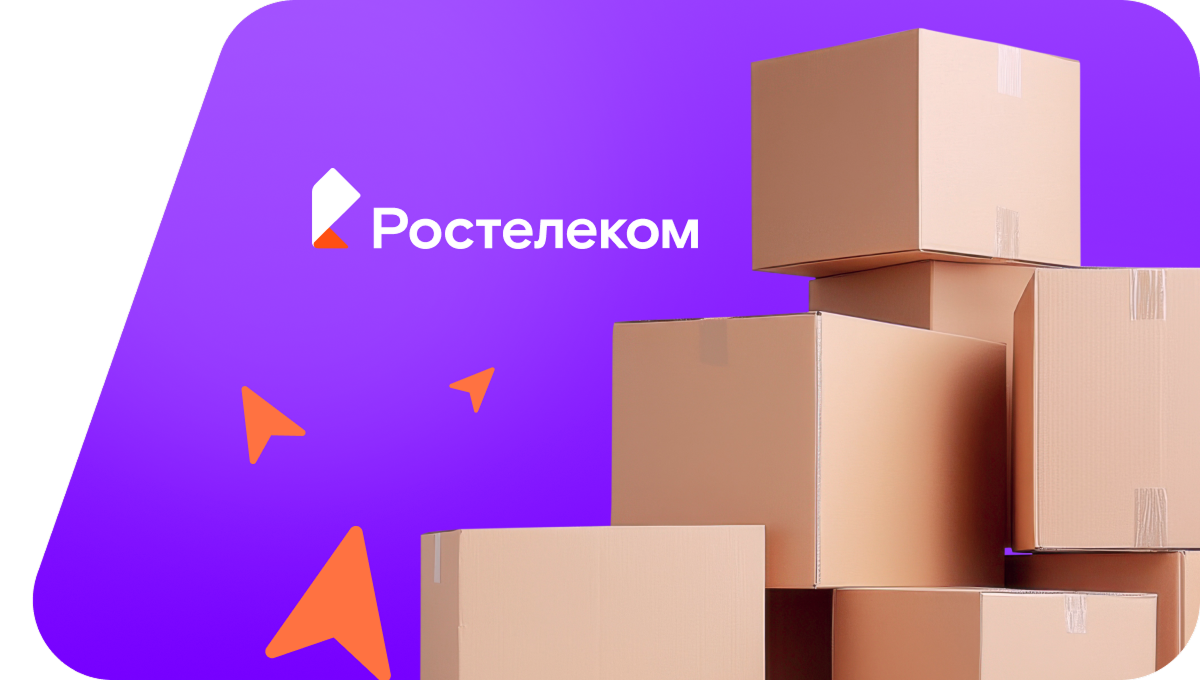 Переезд в новую квартирув улус Бургуй